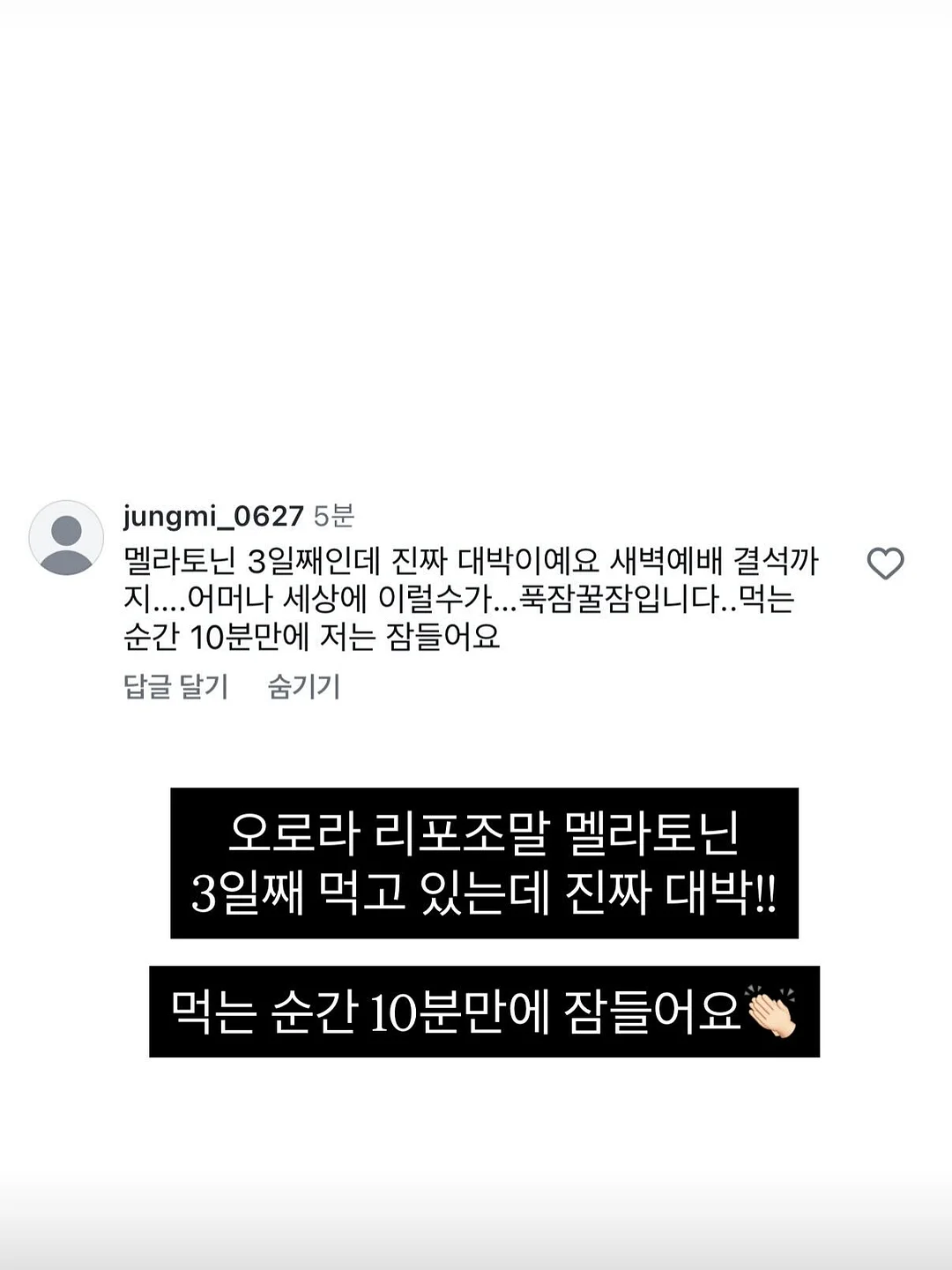 발광농구공 11