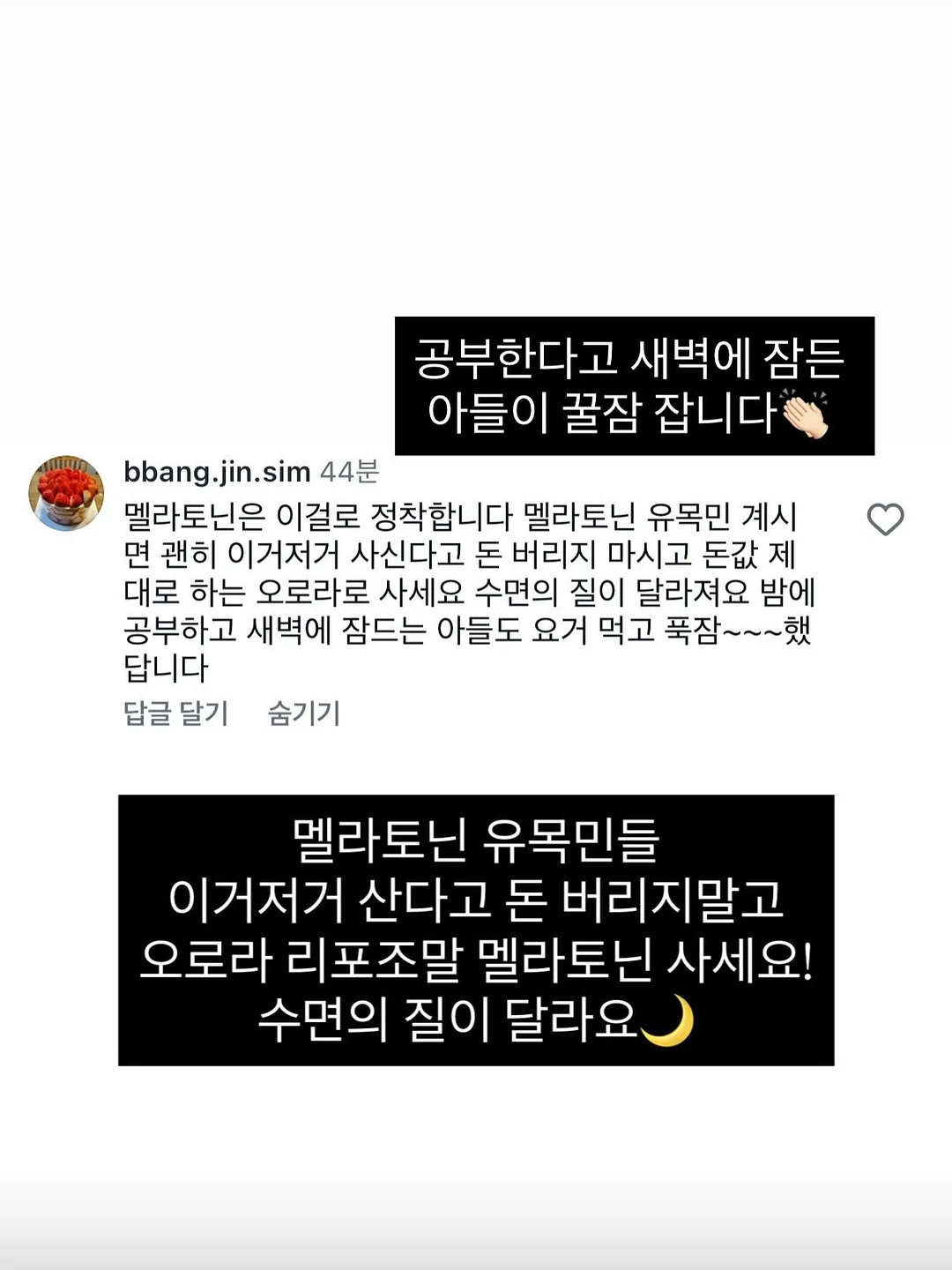 발광농구공 12