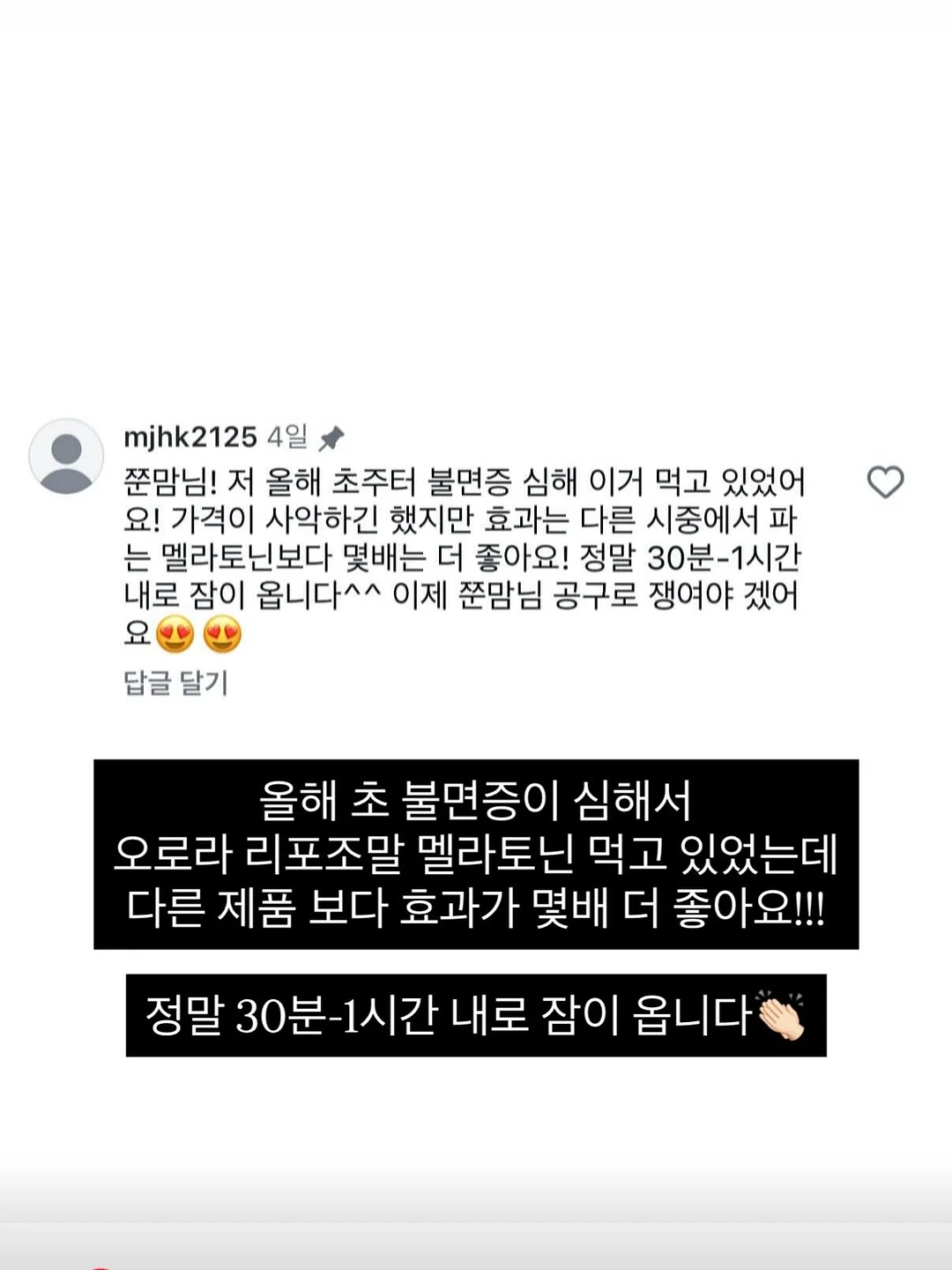 발광농구공 13