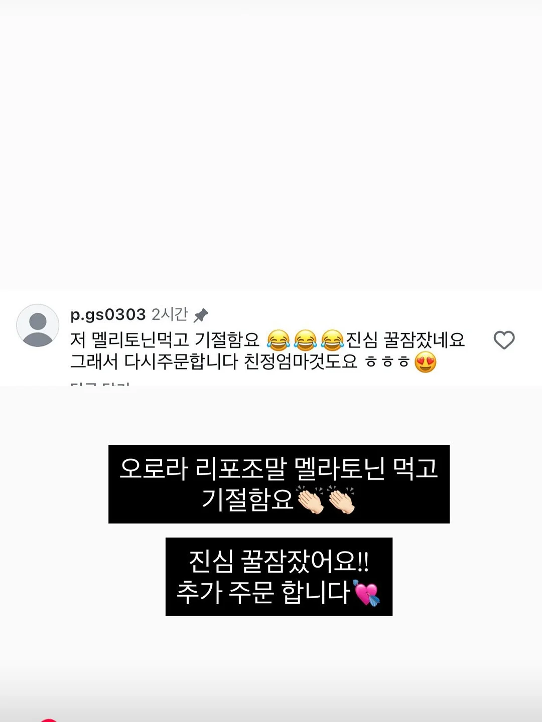 발광농구공 14