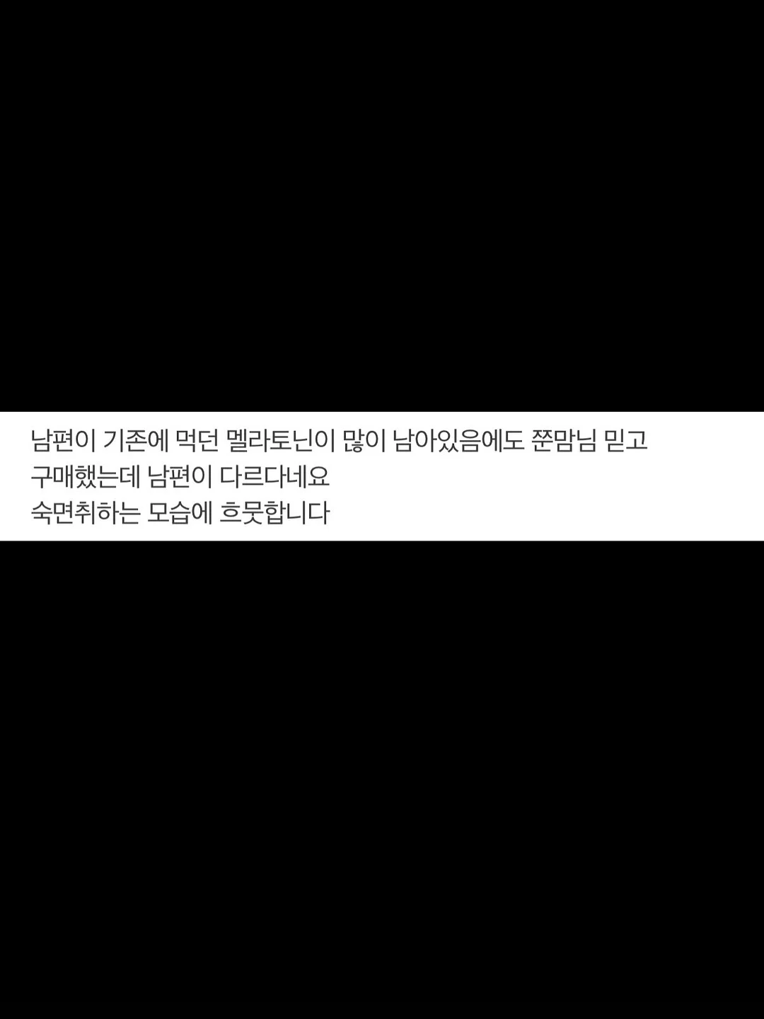 발광농구공 16