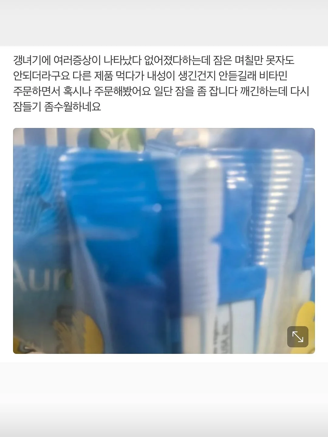 발광농구공 17