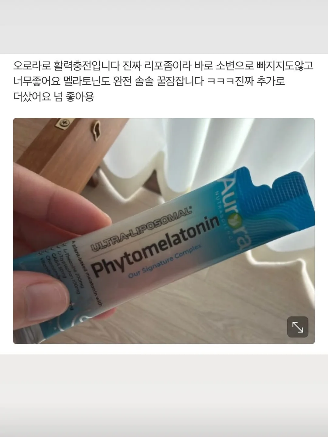 발광농구공 3