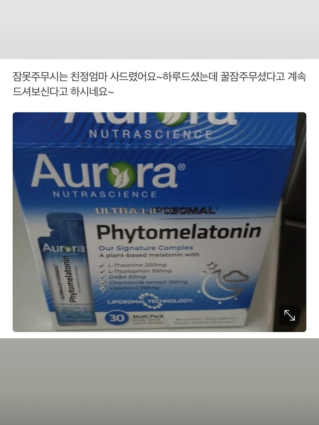 발광농구공 4