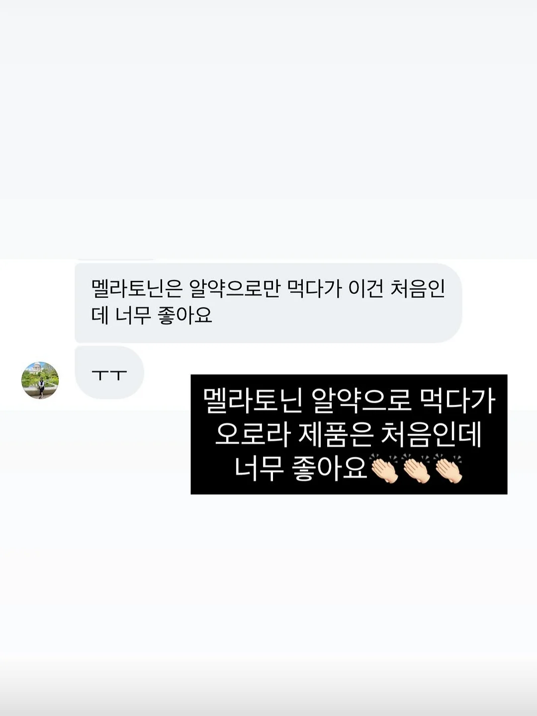 발광농구공 5