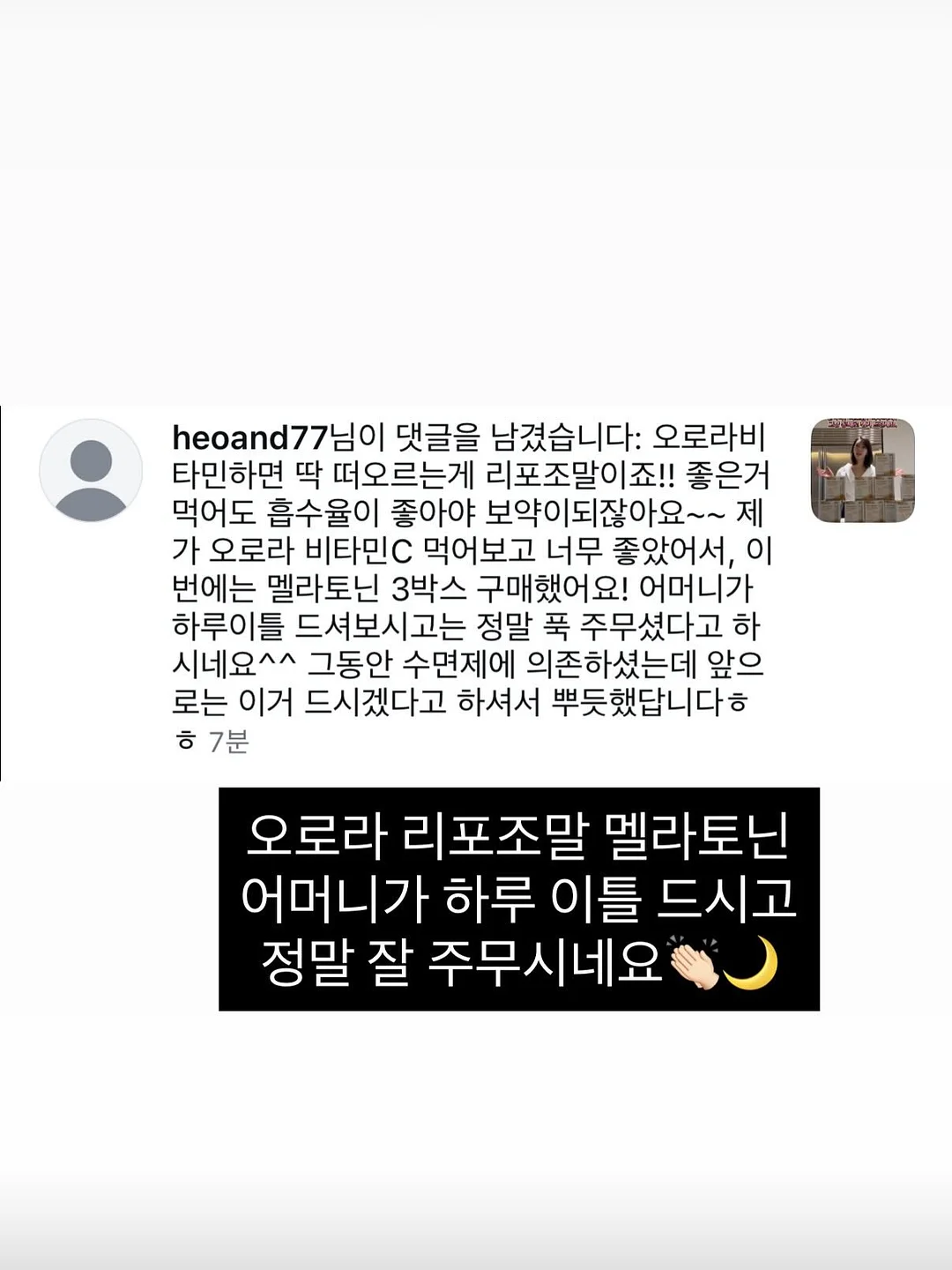 발광농구공 6