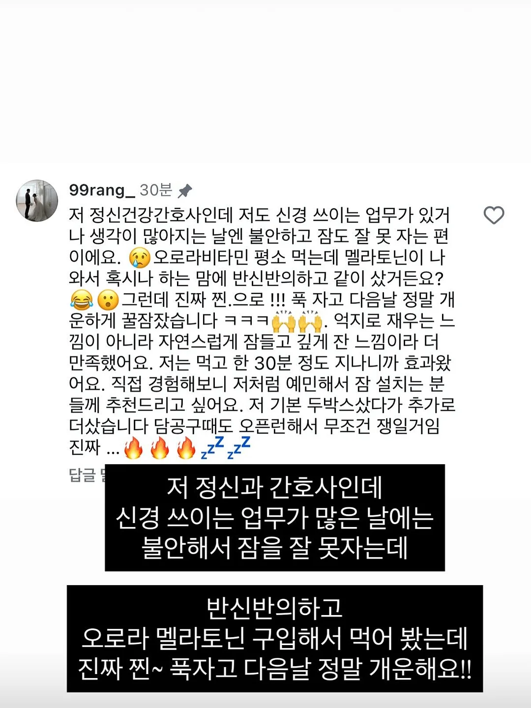 발광농구공 7