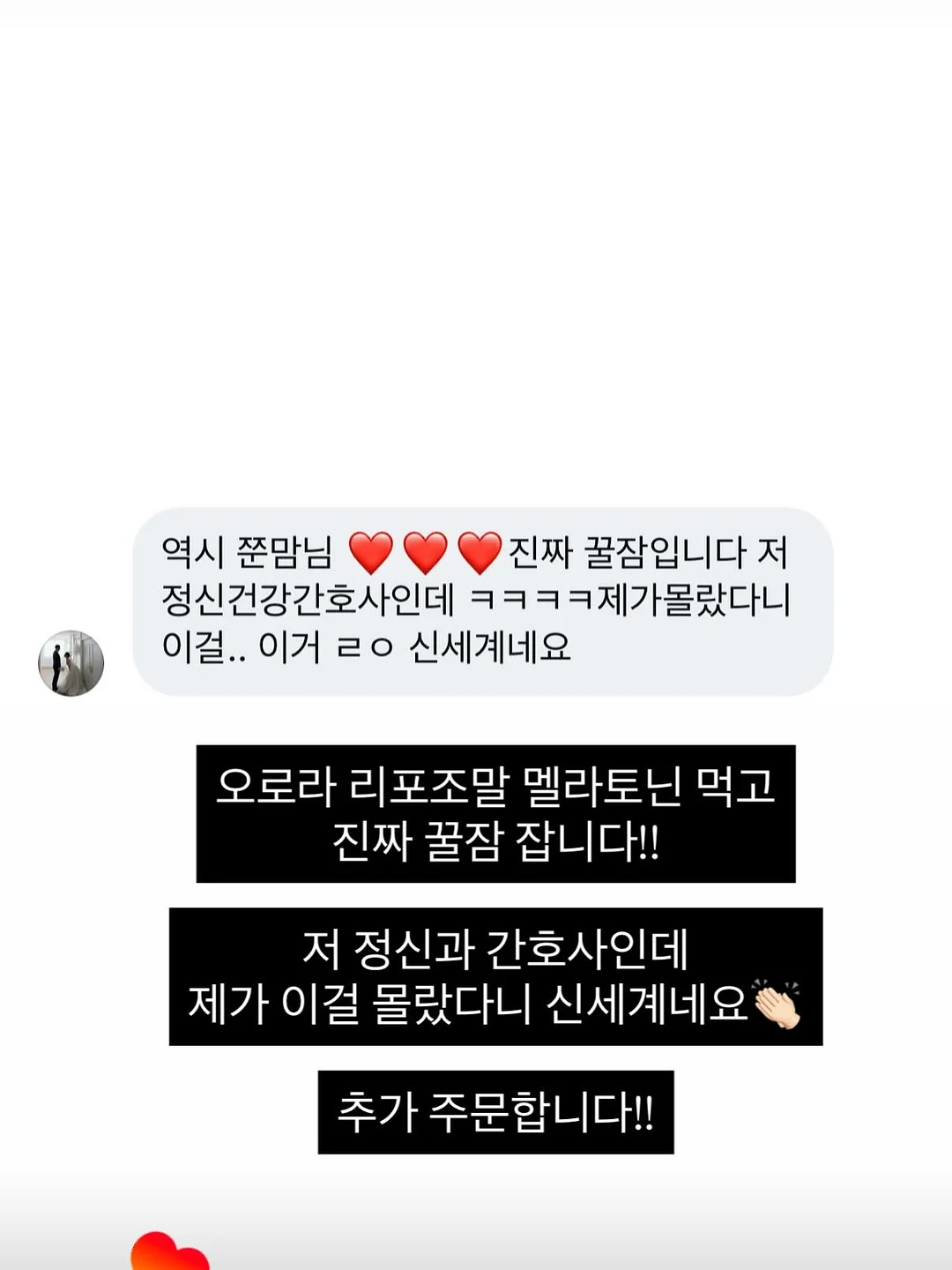 발광농구공 9
