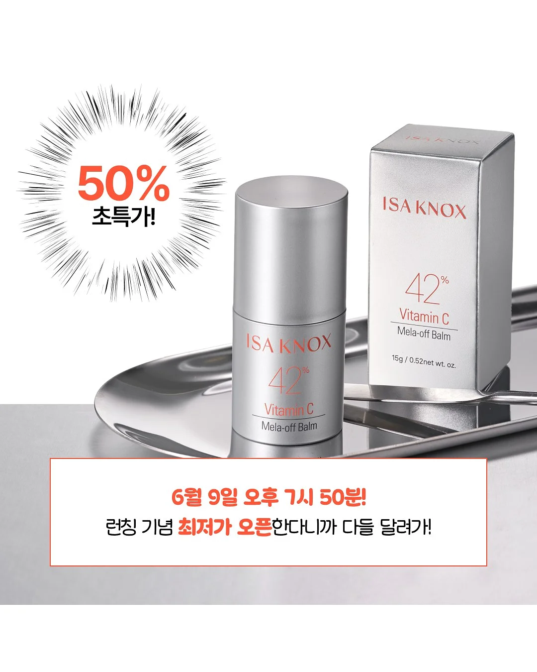 온라인 펫페어 9