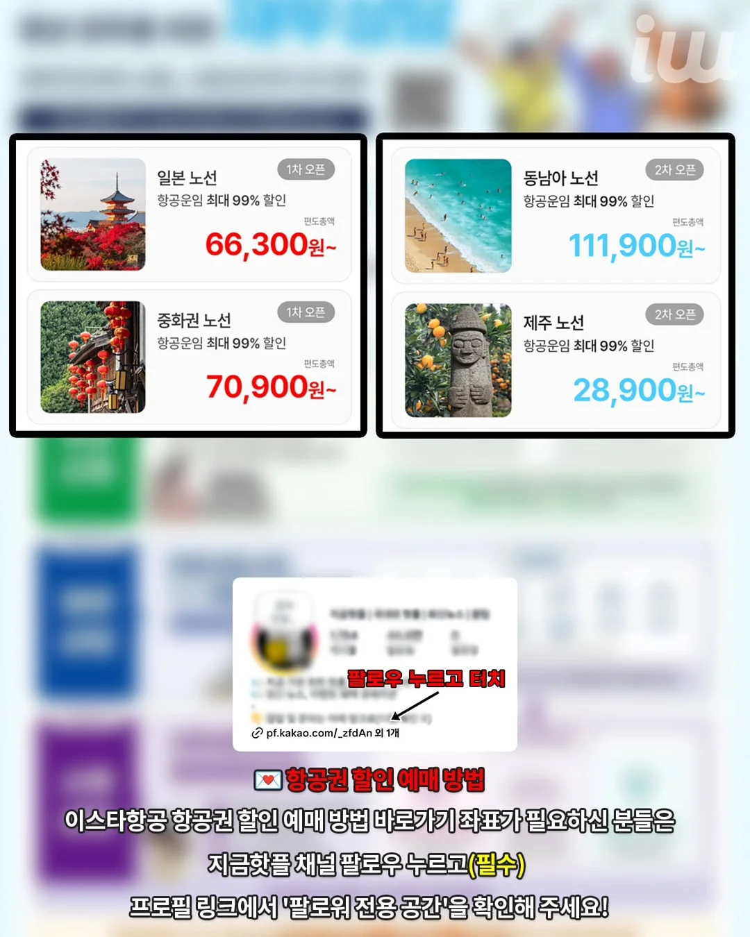 도트프릴 여리 블라우스 2