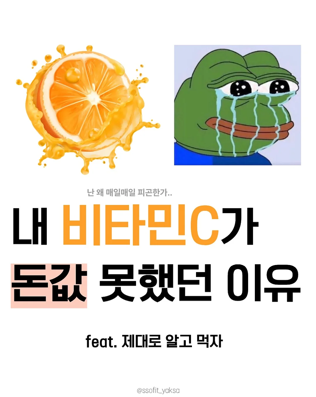 세면대 냄새차단 마개 1