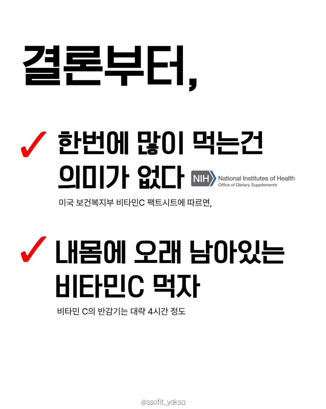 세면대 냄새차단 마개 2