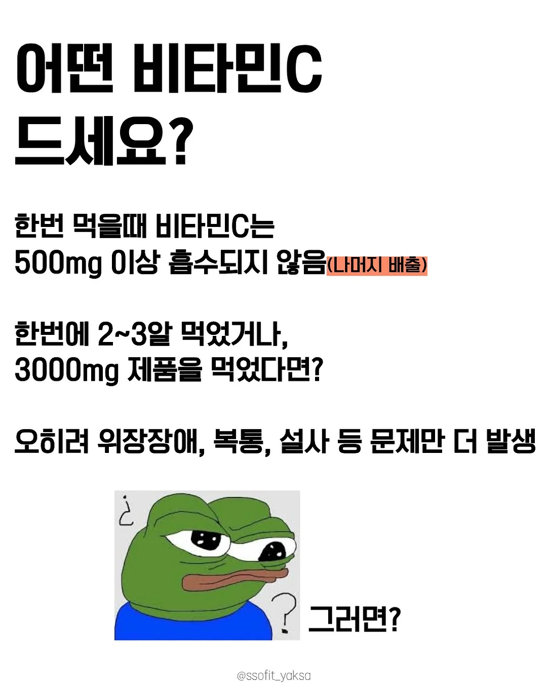 세면대 냄새차단 마개 3