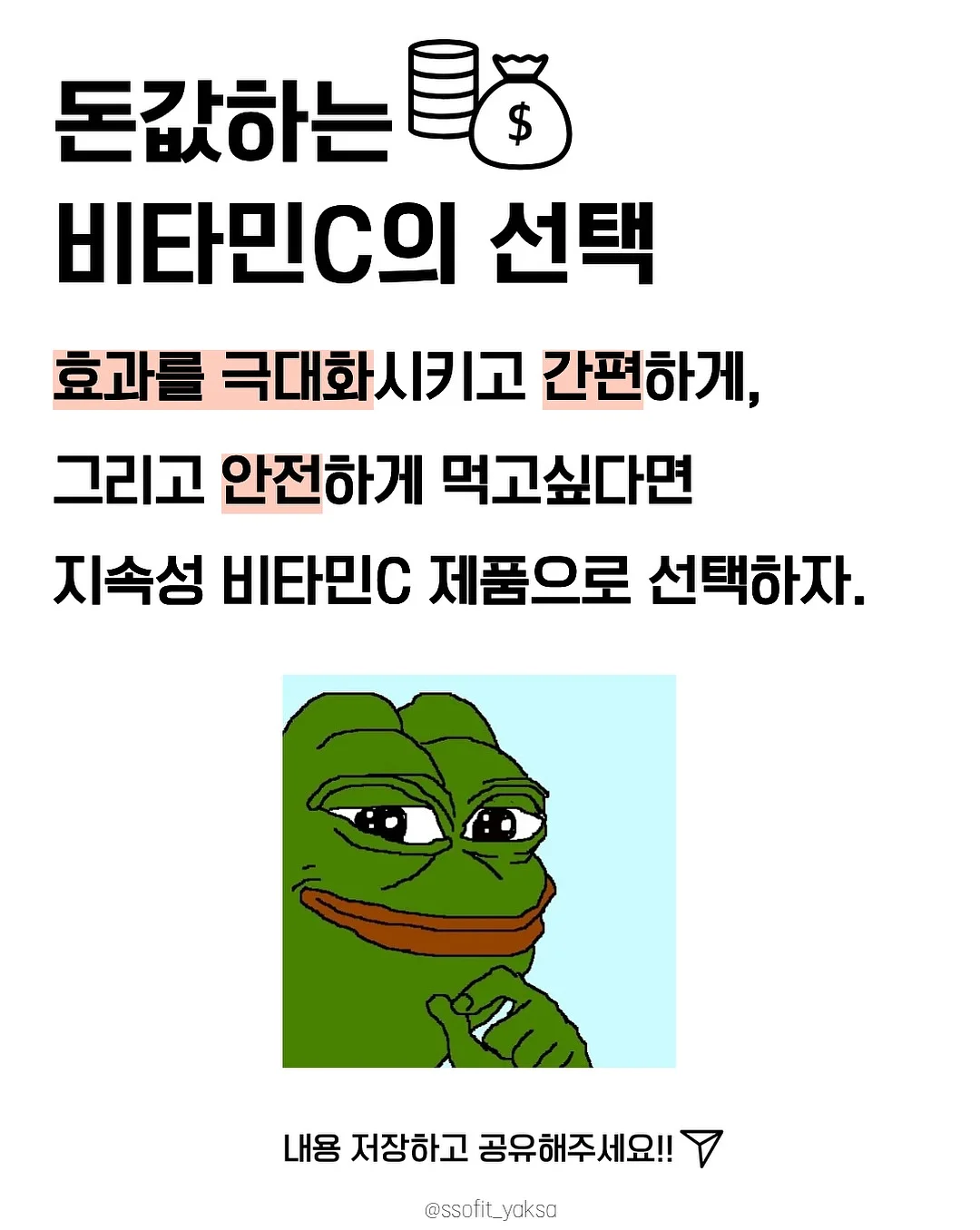 세면대 냄새차단 마개 7