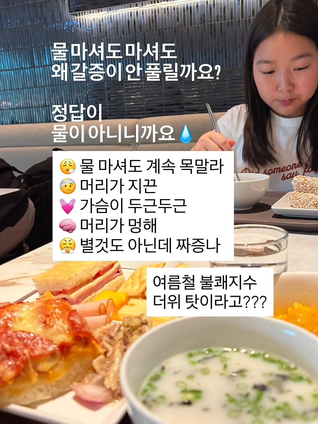 뉴믹스 멜론바맛 1
