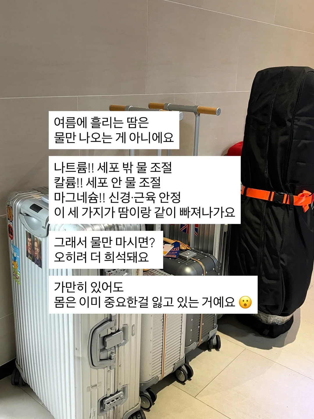 뉴믹스 멜론바맛 3