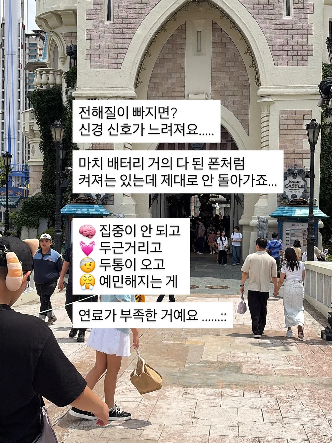 뉴믹스 멜론바맛 4
