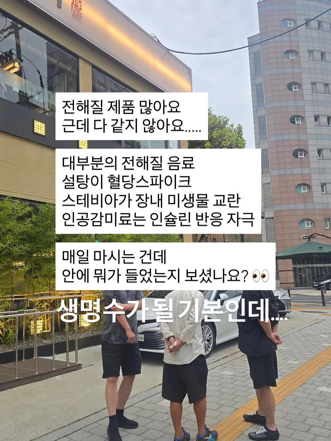뉴믹스 멜론바맛 6