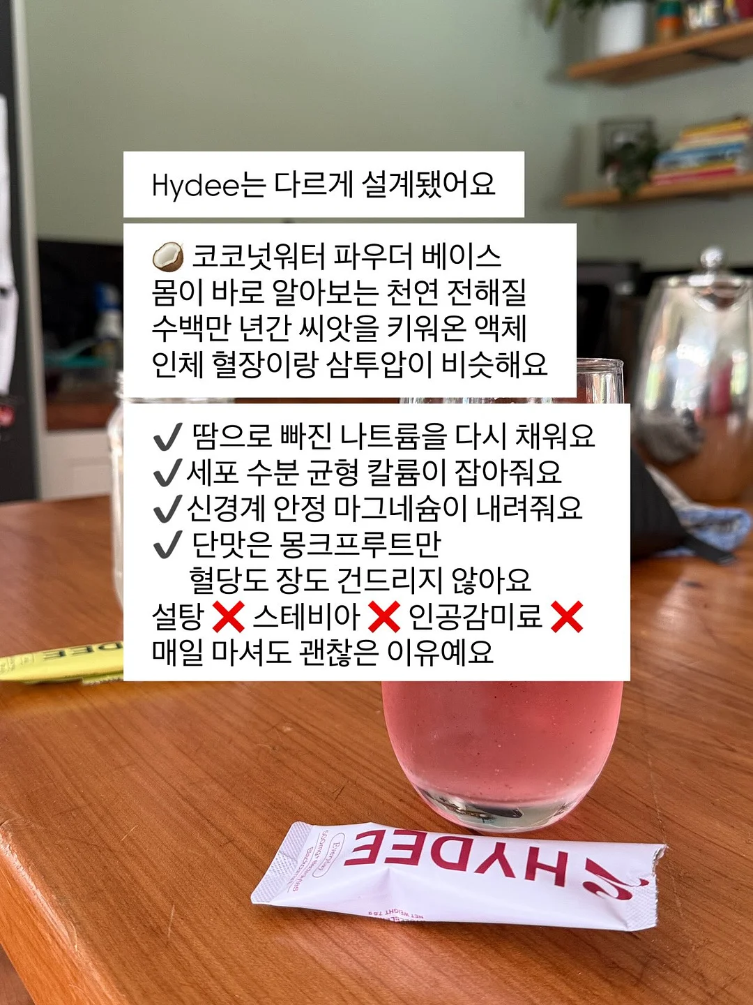 뉴믹스 멜론바맛 7