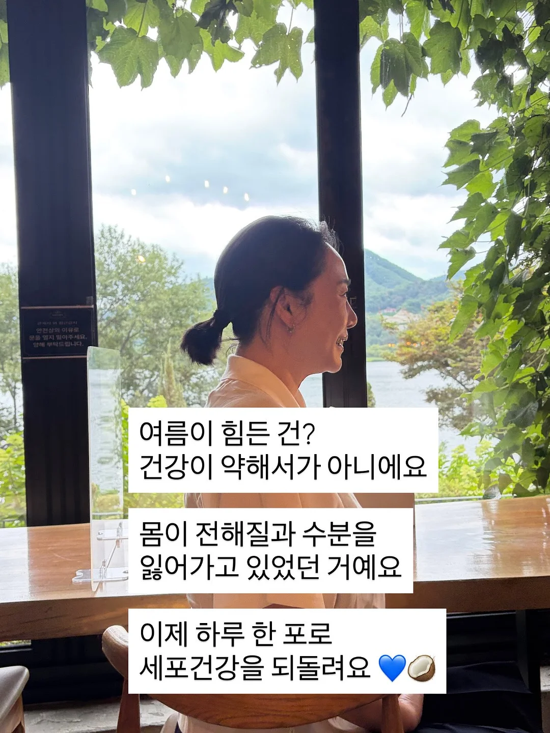 뉴믹스 멜론바맛 9