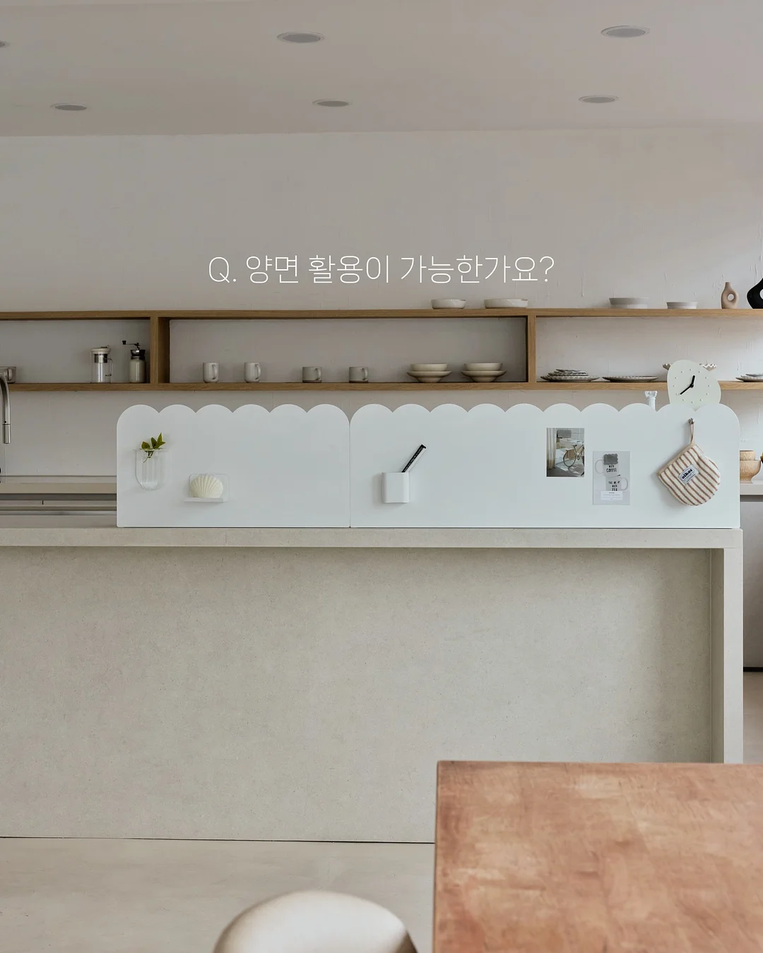 손흥민 주제수업 1