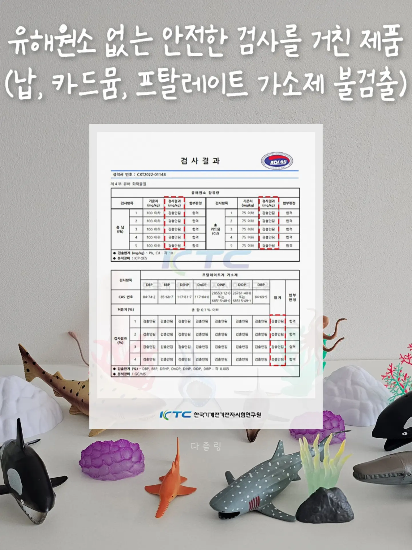 향수 만들기 12