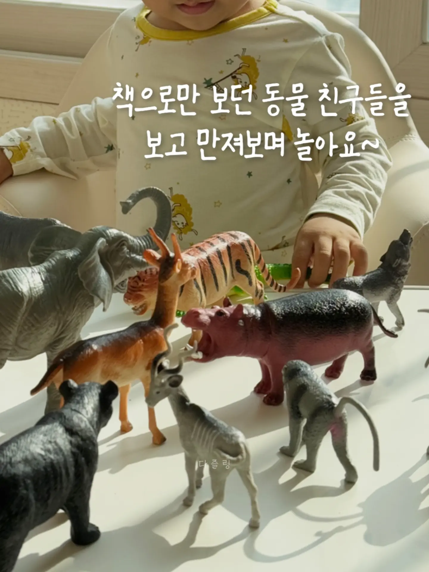 향수 만들기 14