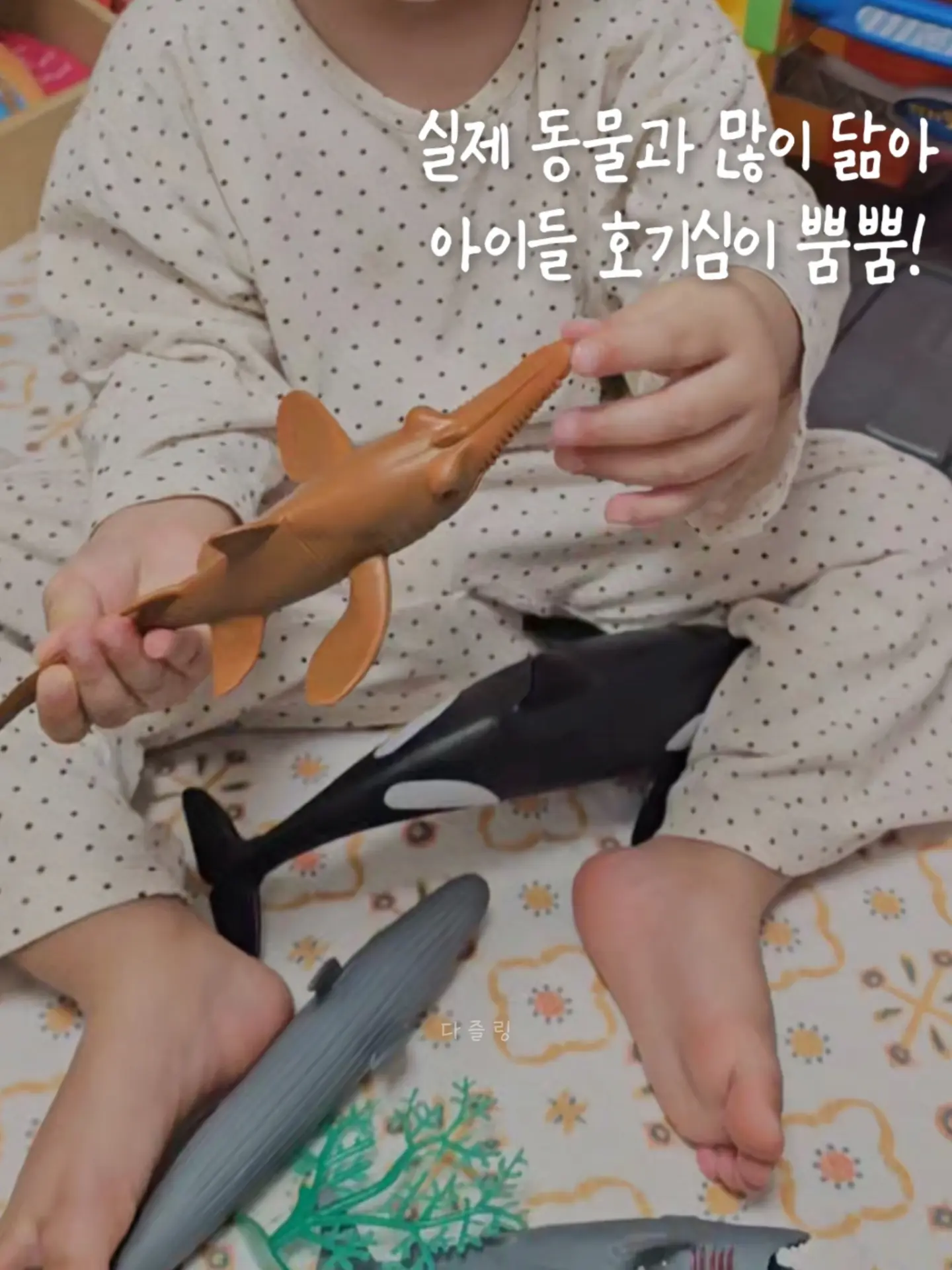 향수 만들기 16