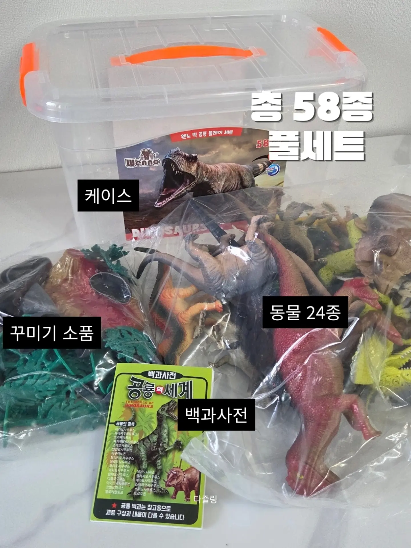 향수 만들기 5