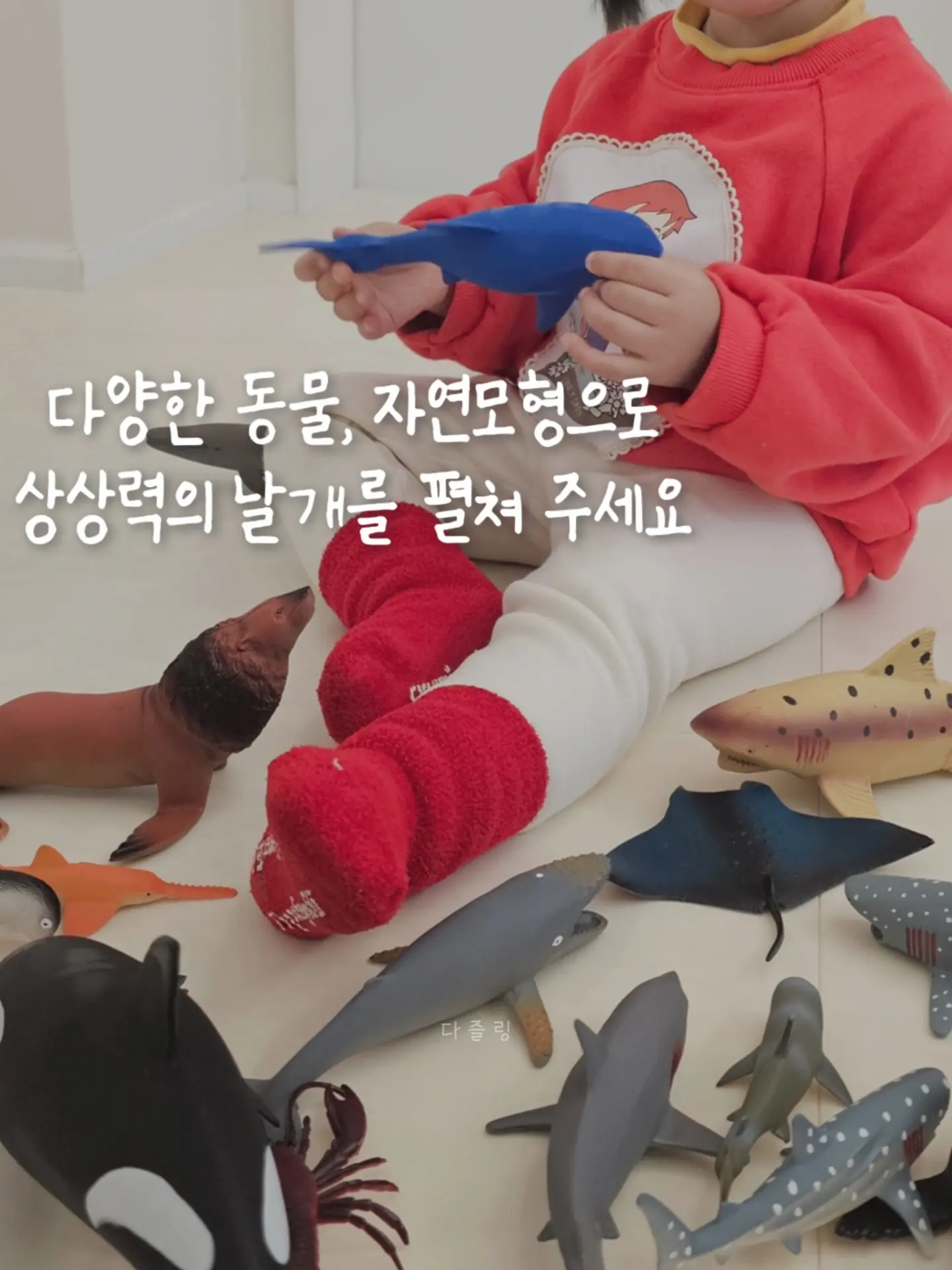 향수 만들기 6