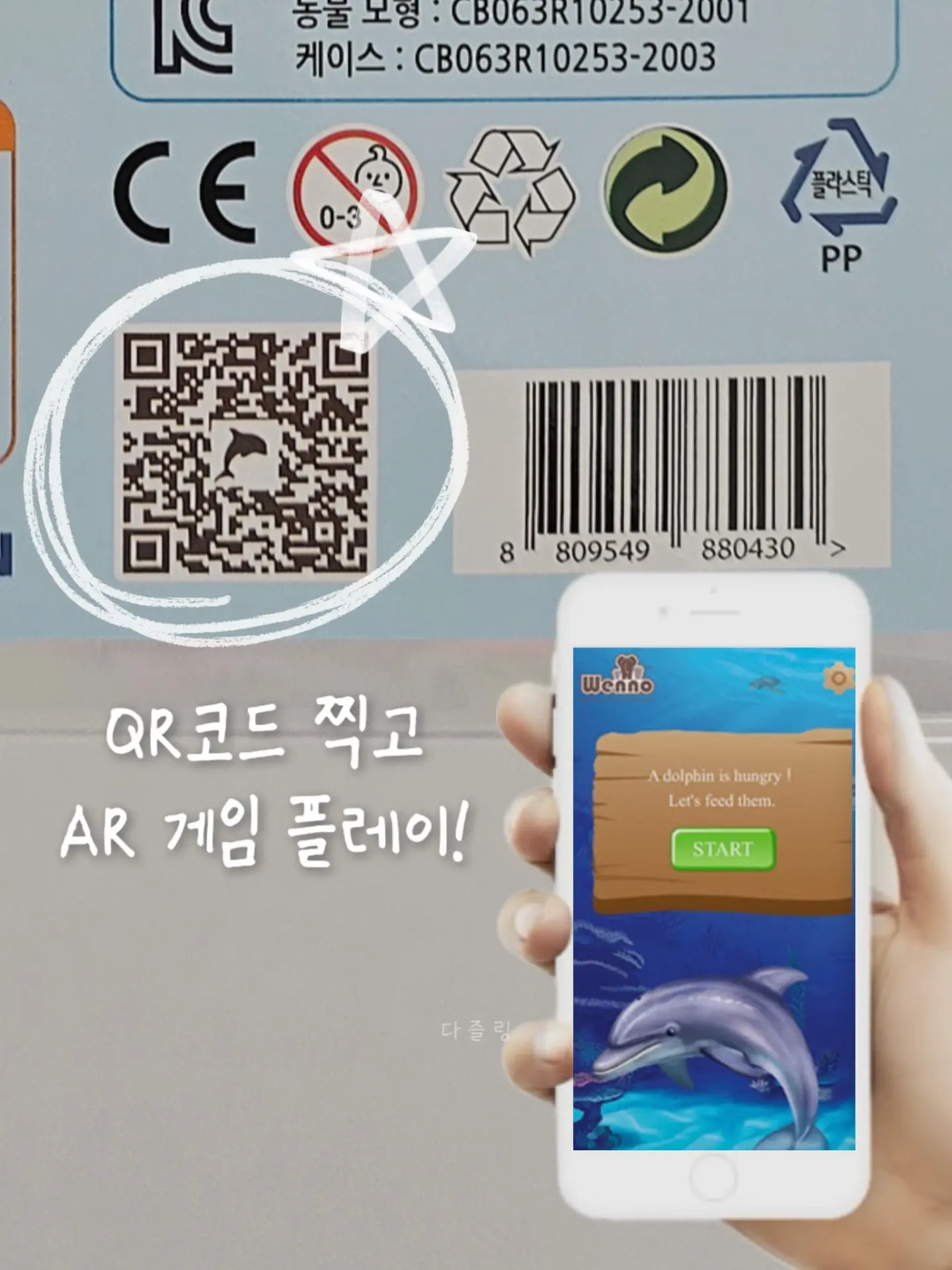 향수 만들기 7