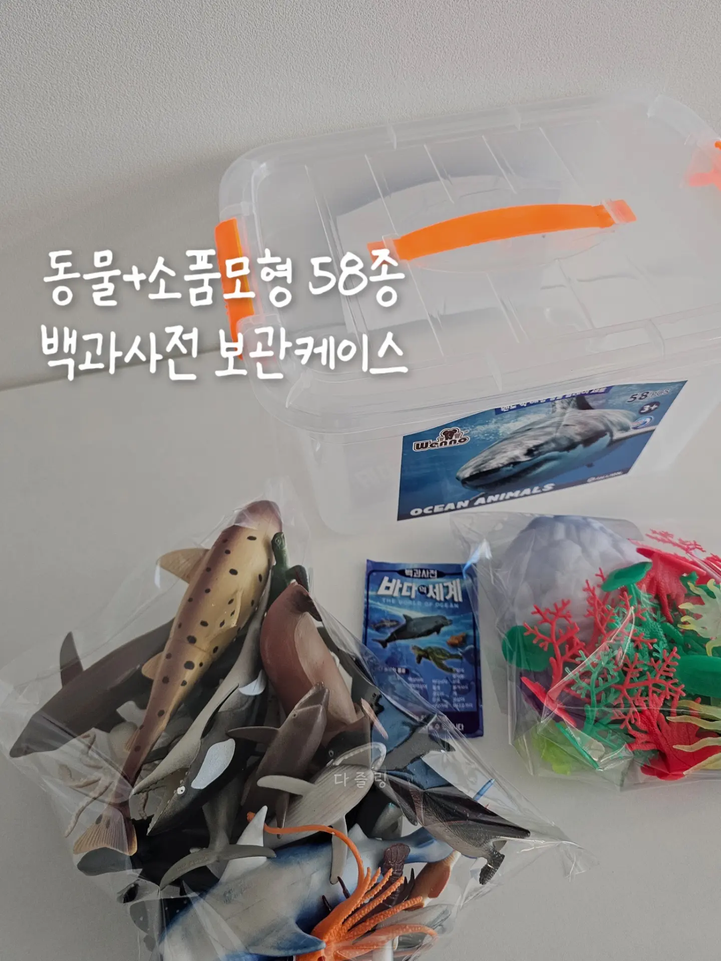 향수 만들기 8