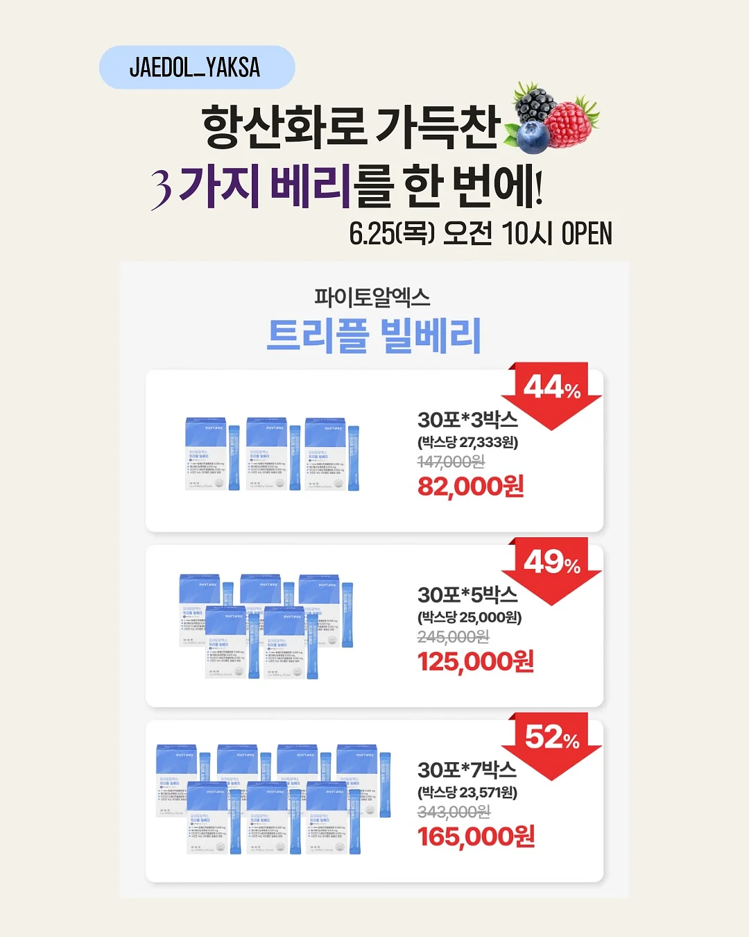 베르사유 확장형 식탁 2