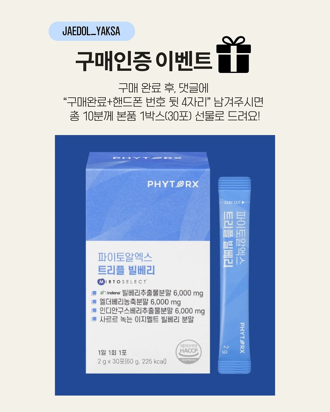 베르사유 확장형 식탁 4