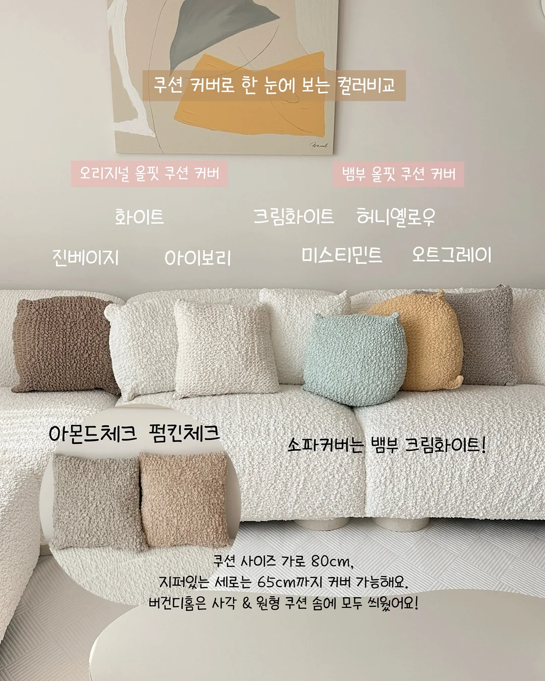 아크네스튜디오 바나나 라운드 스웻셔츠 3