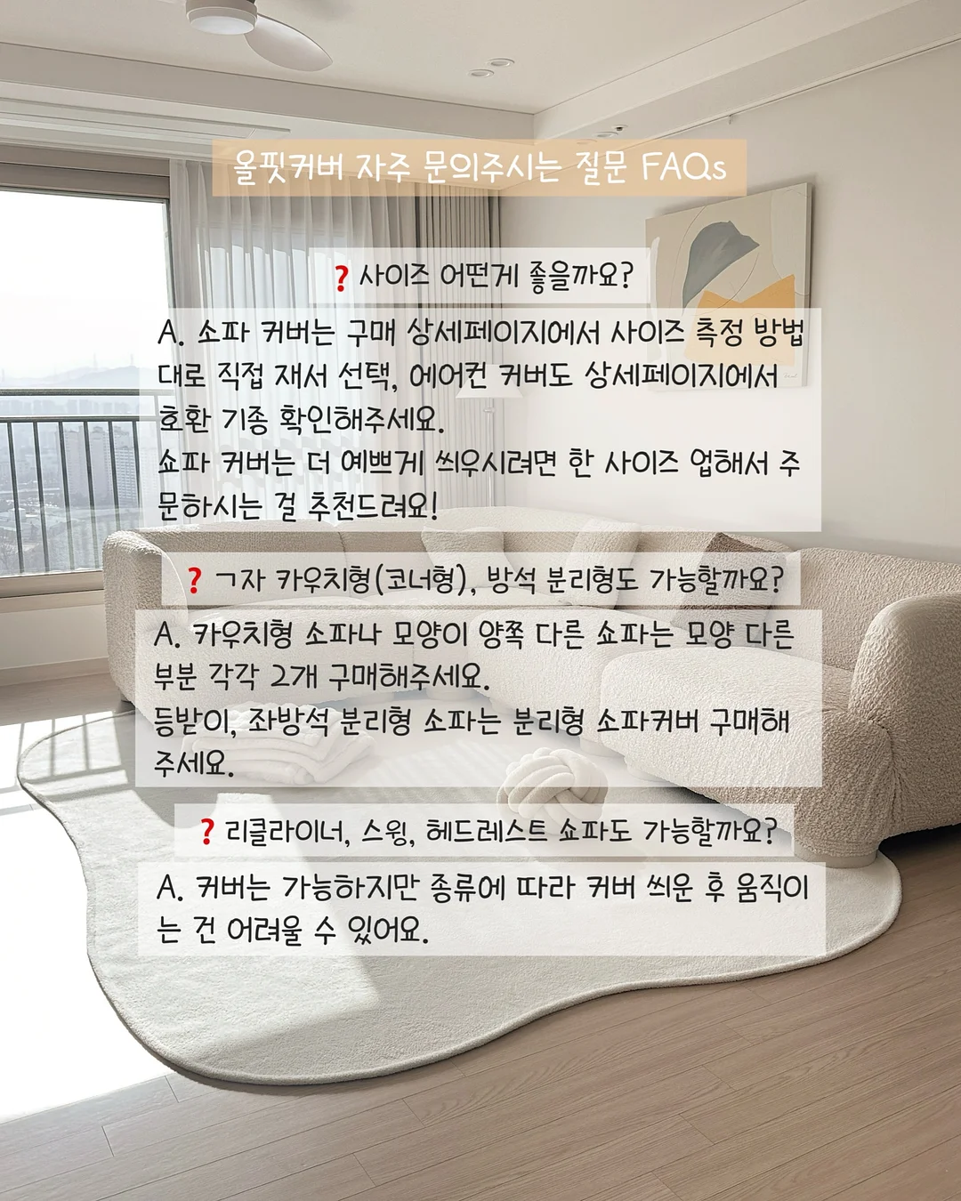 아크네스튜디오 바나나 라운드 스웻셔츠 6