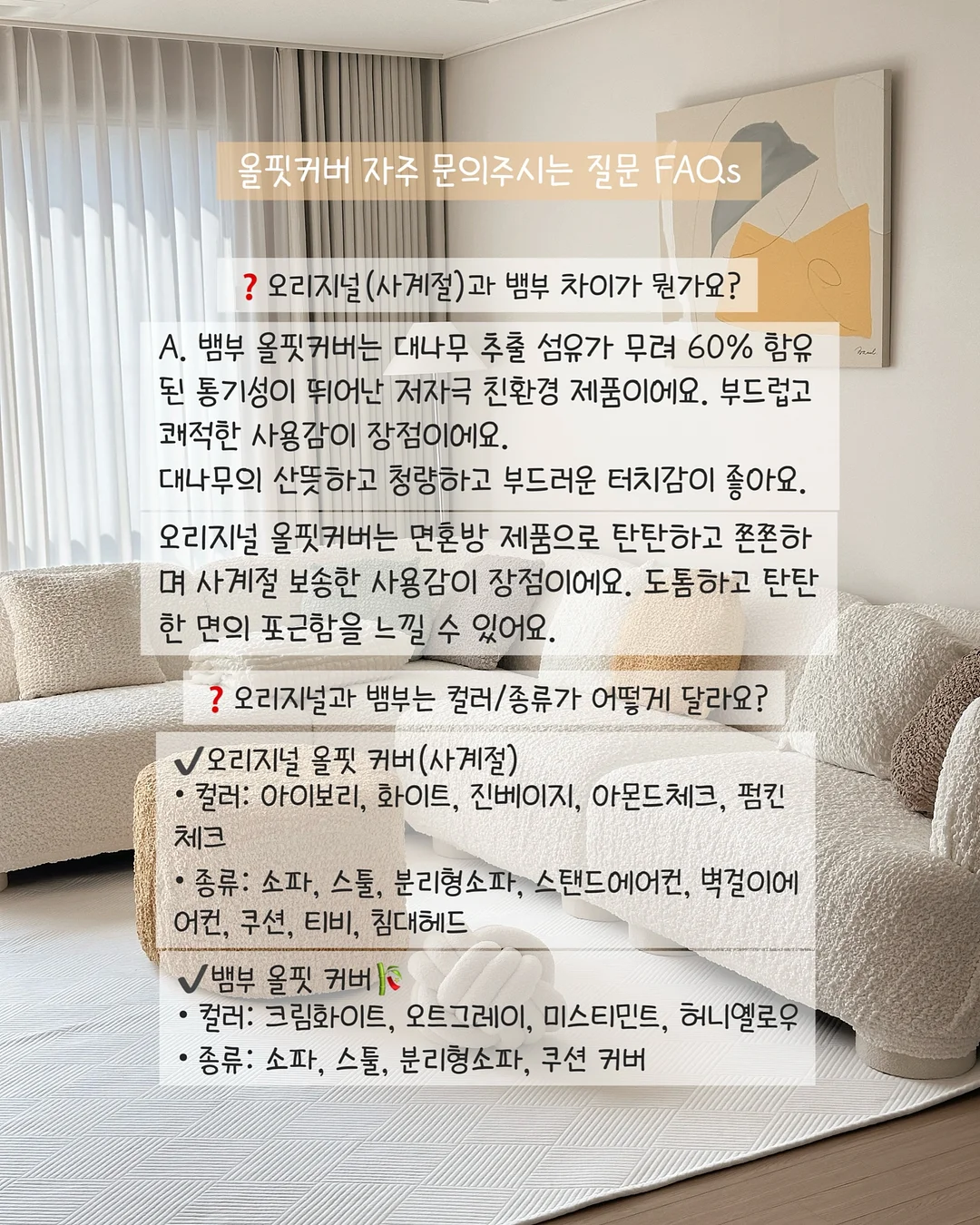 아크네스튜디오 바나나 라운드 스웻셔츠 7