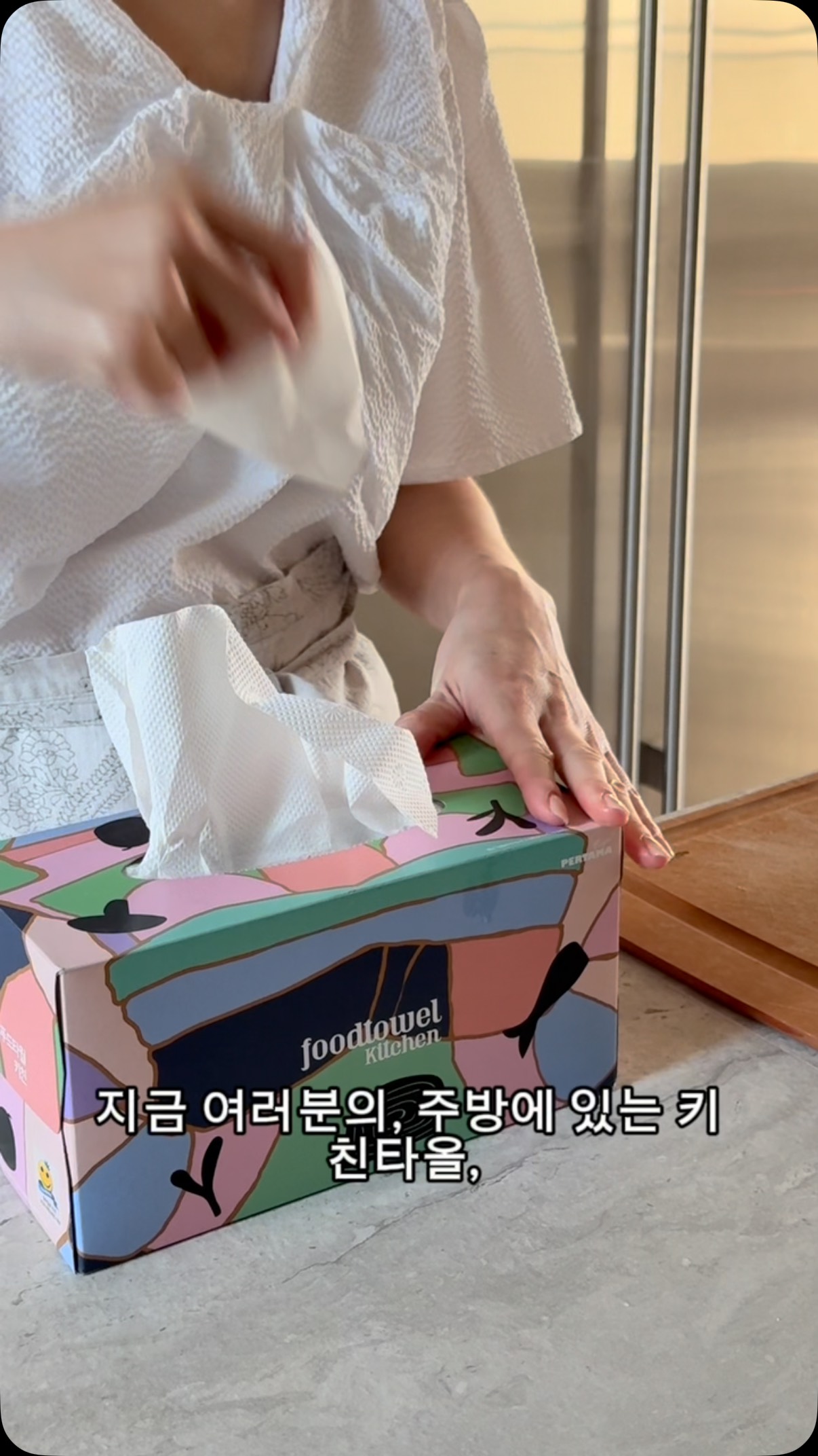 다름 존중 벽보