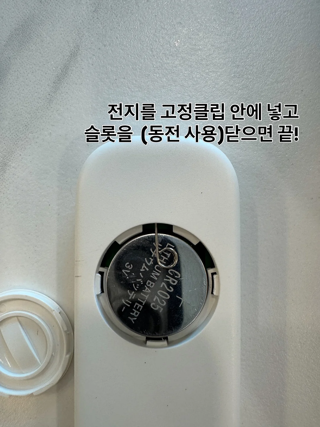 쪼리힐 2