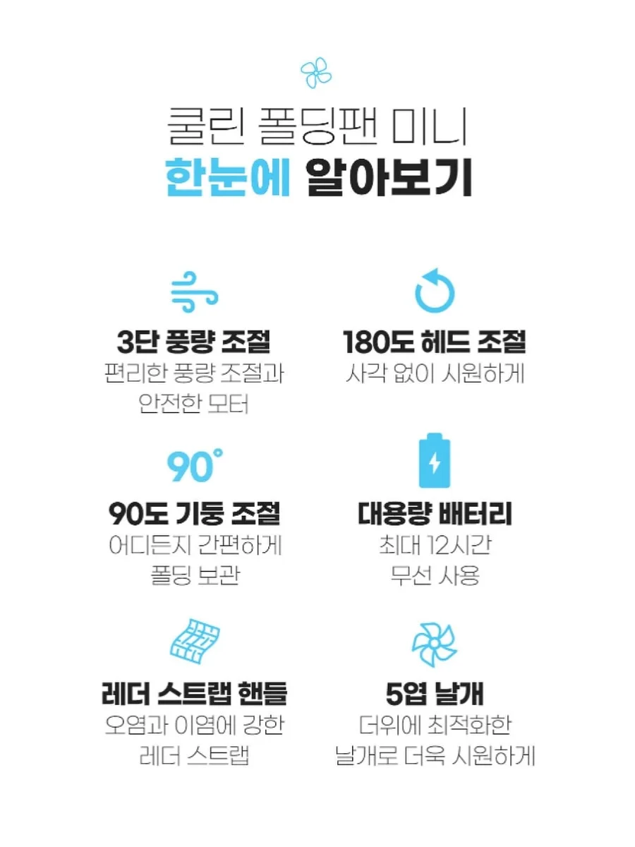 쪼리힐 9