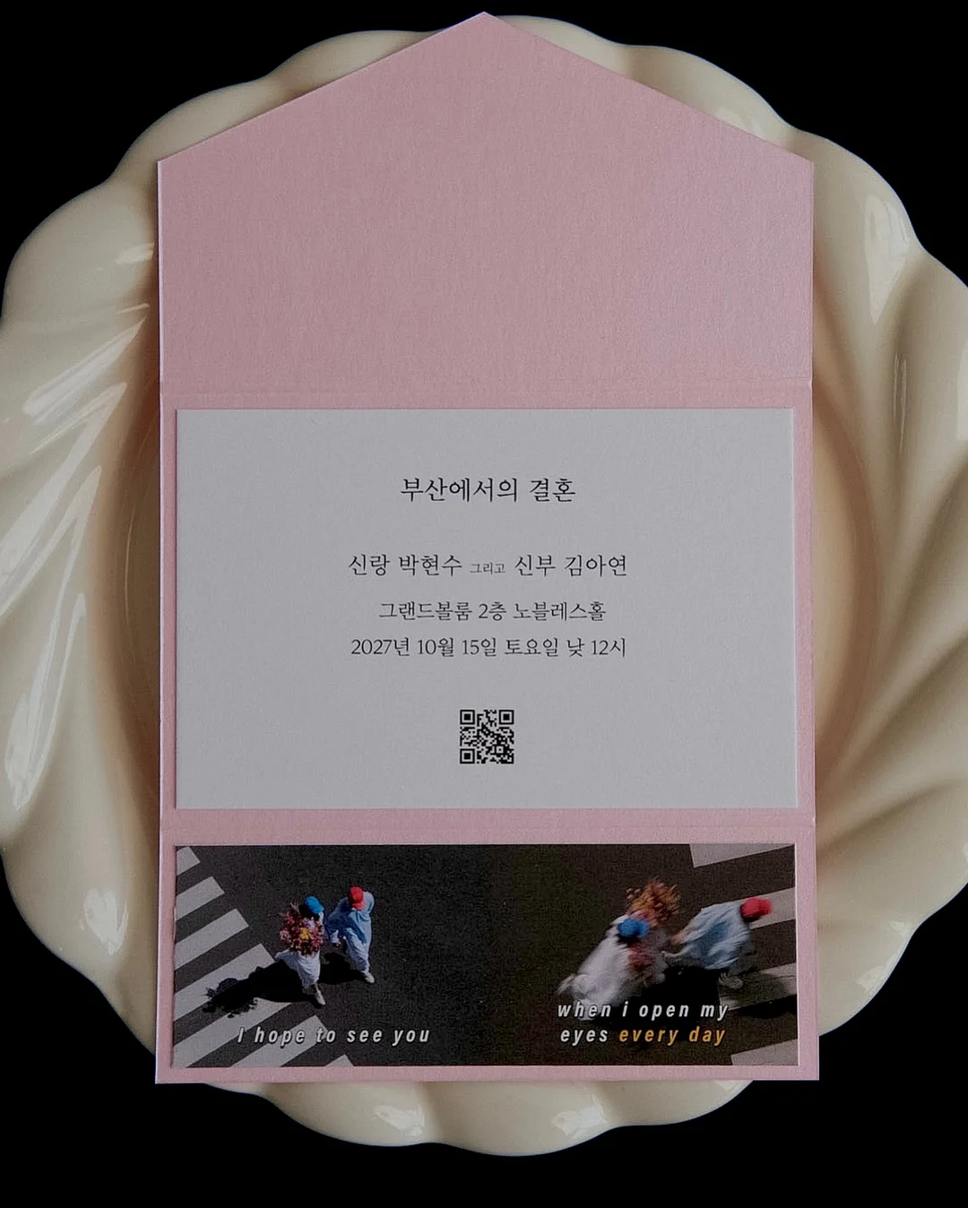 제니오숲 욕실 세정클리너 3