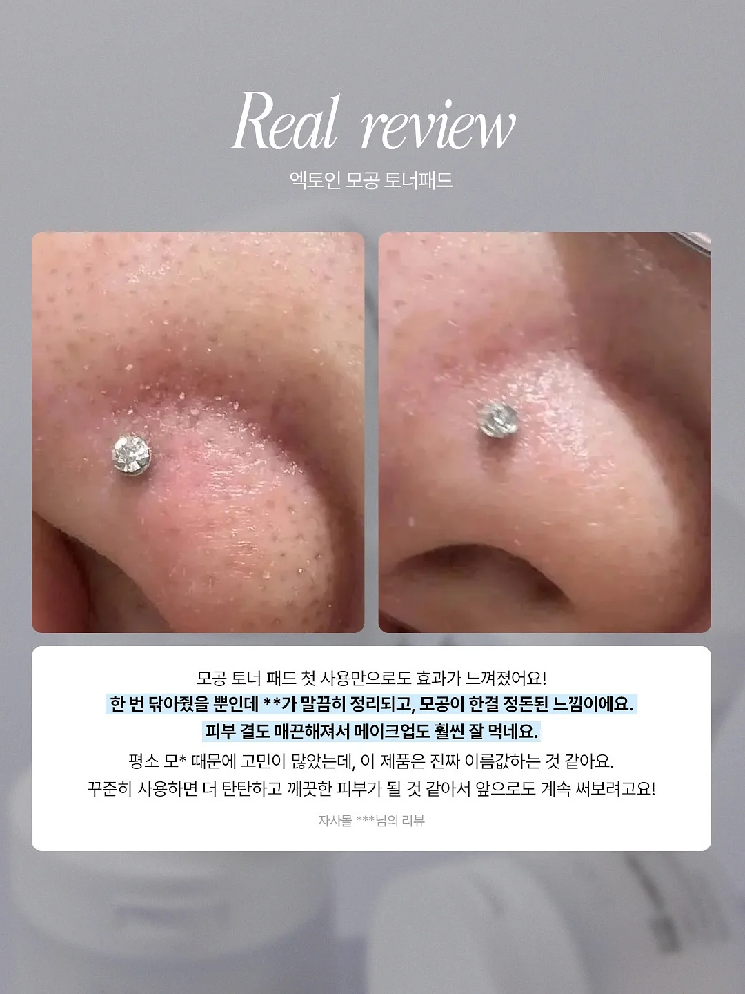 멜로우 3pcs 셋업 2