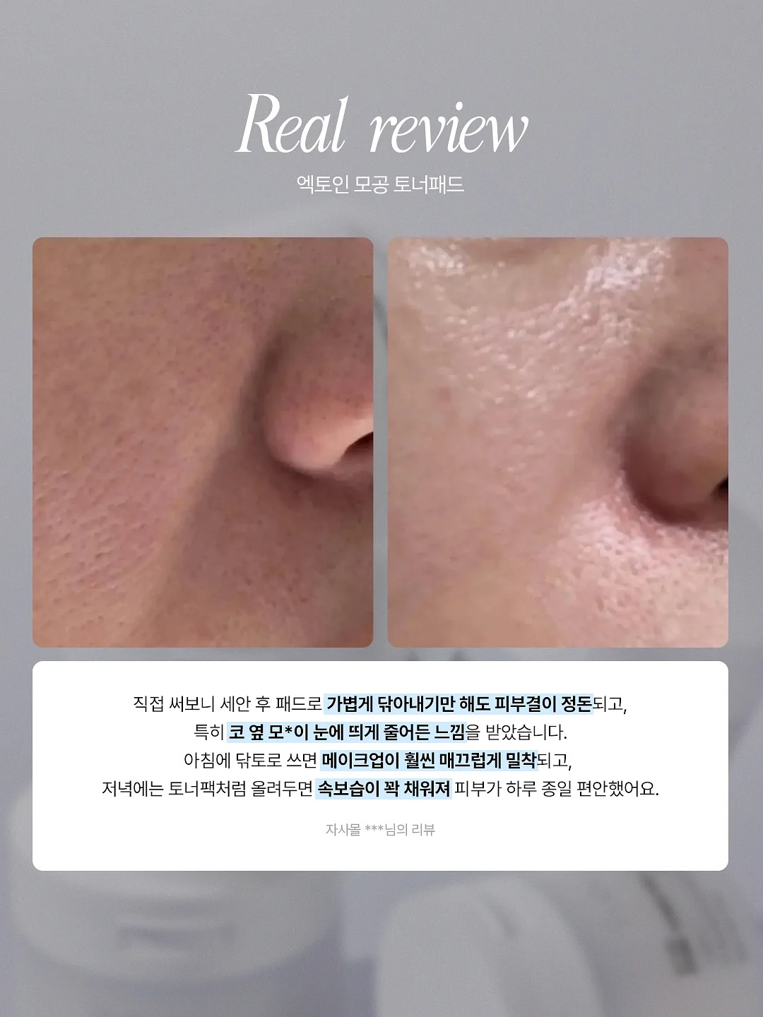멜로우 3pcs 셋업 3