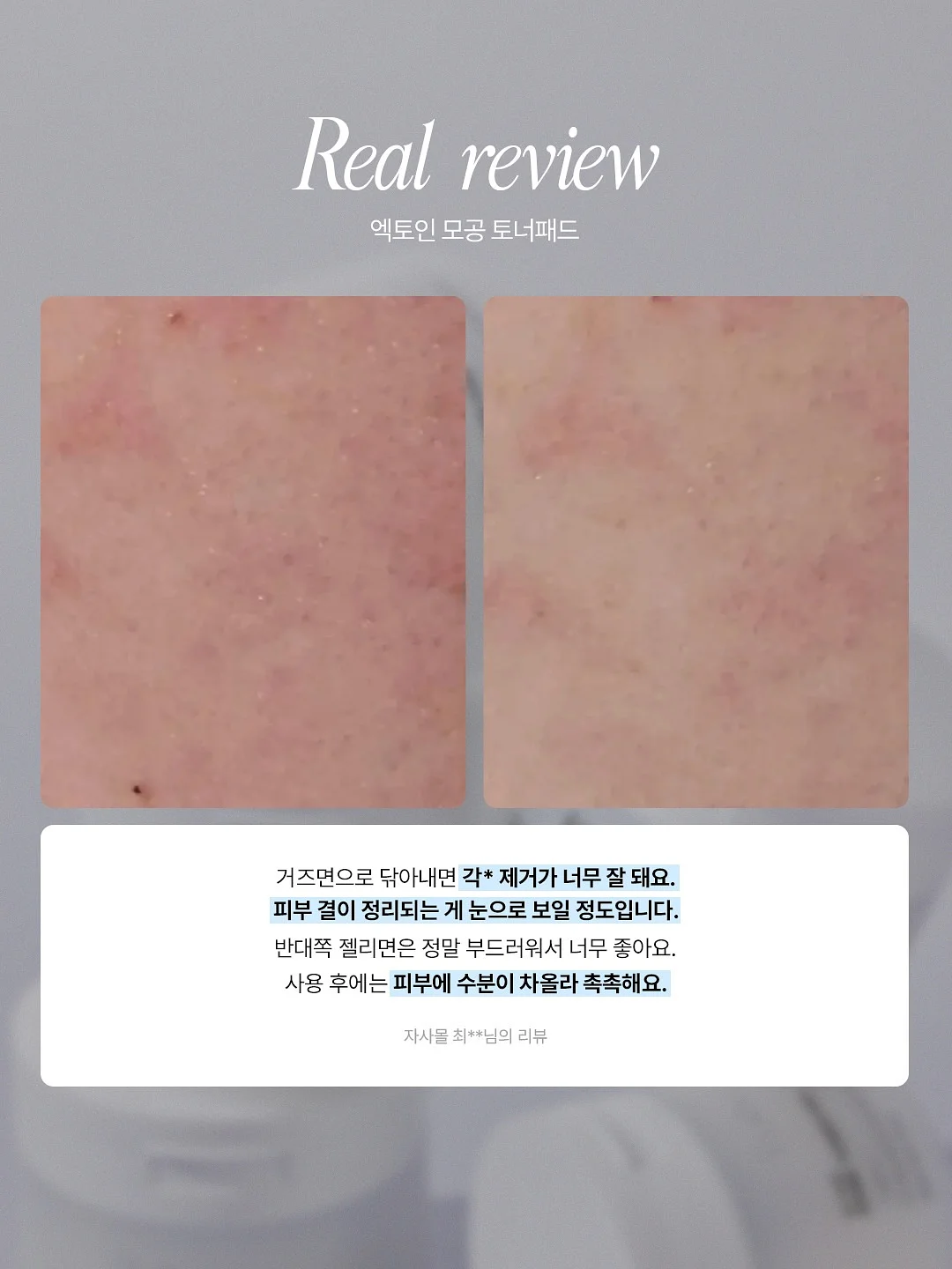 멜로우 3pcs 셋업 4