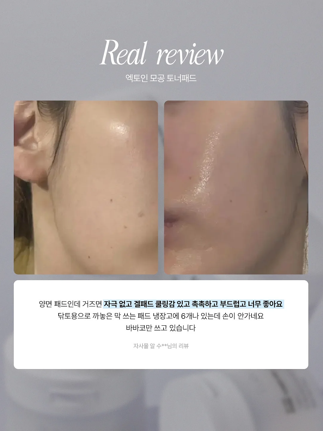 멜로우 3pcs 셋업 5