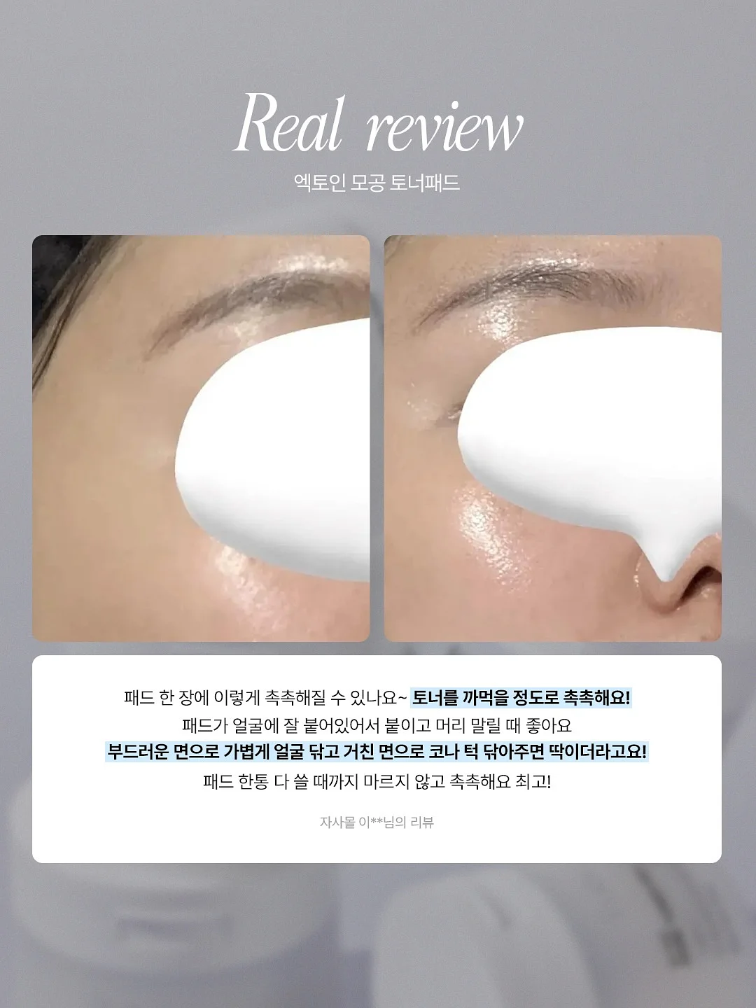 멜로우 3pcs 셋업 8