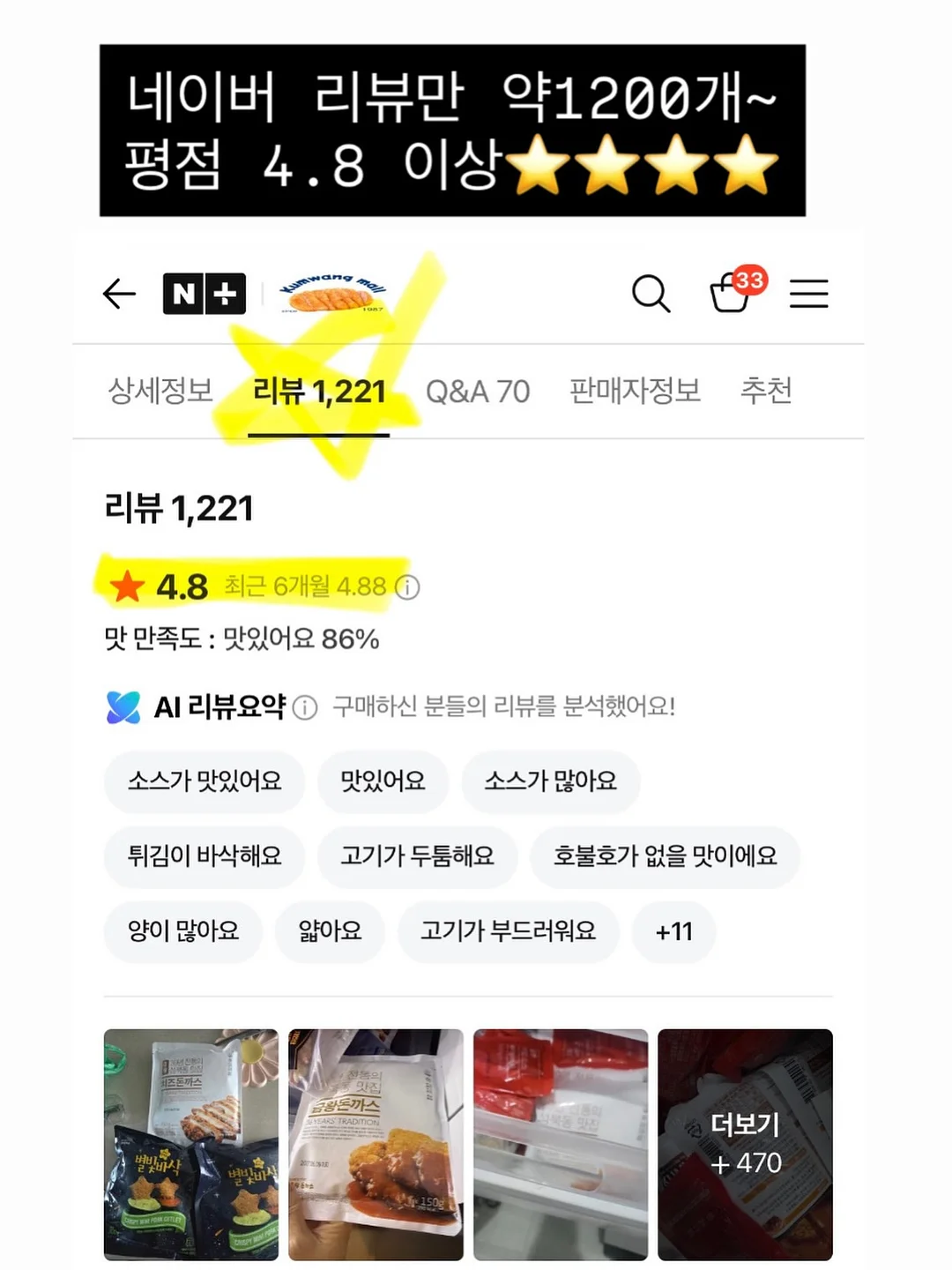 포인트 스웻팬츠 16