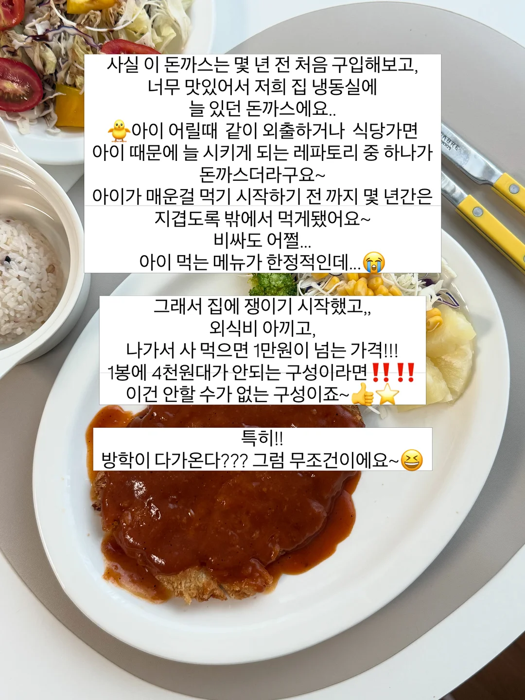 포인트 스웻팬츠 2