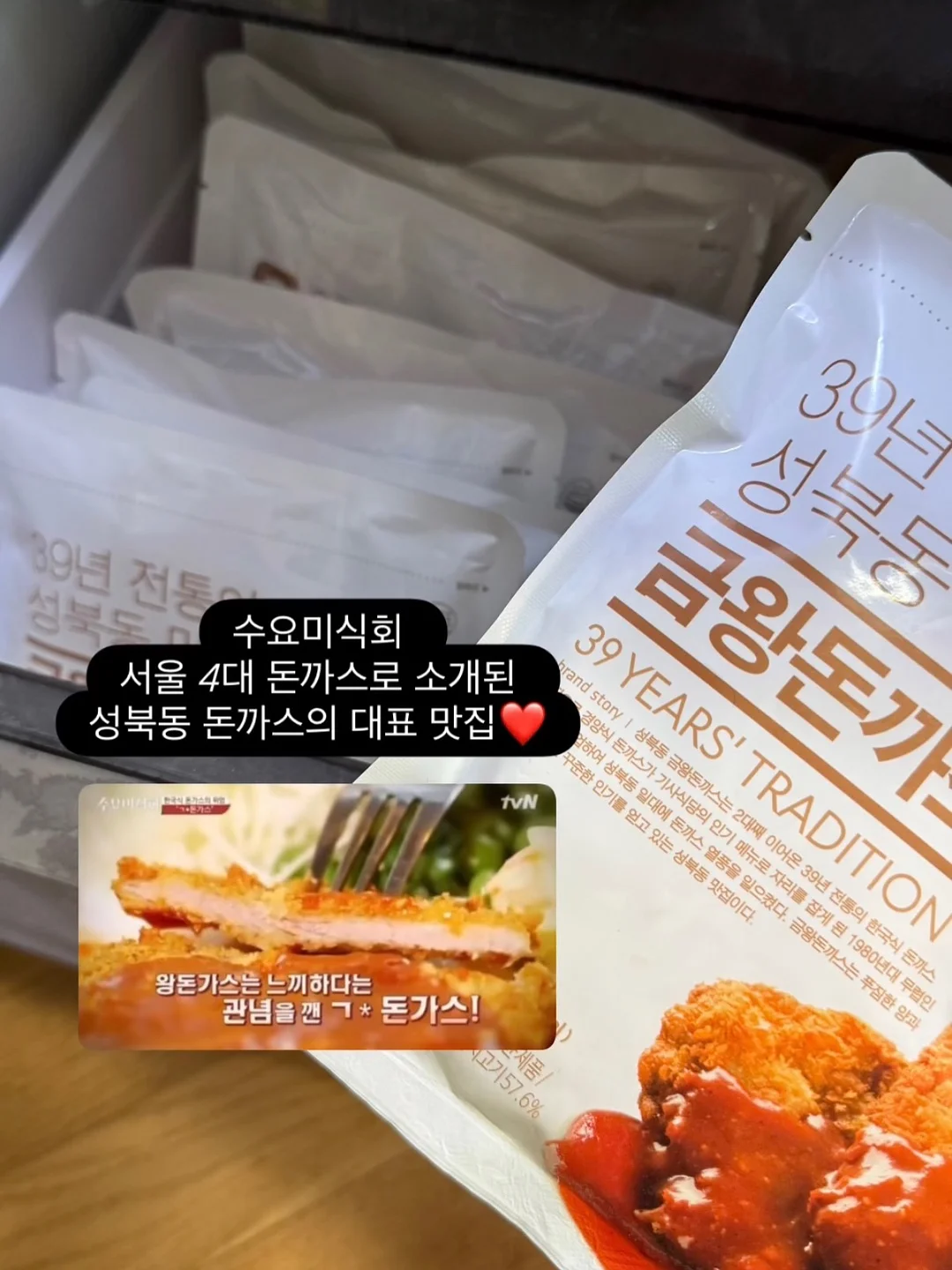 포인트 스웻팬츠 8