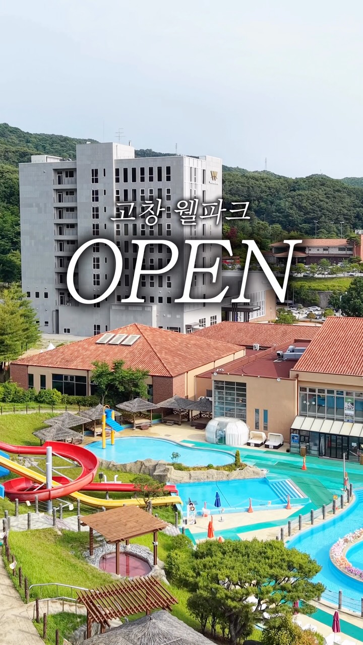 선글라스 수경